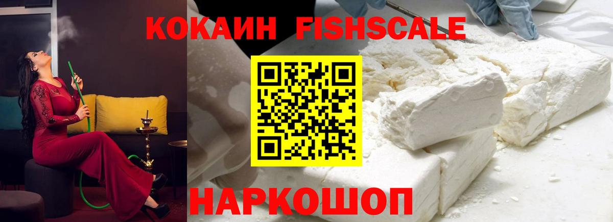 ГАШ  Ижевск  Кокаин  МЕФ   Канабис  ЭКСТАЗИ  Вход с VPN  Альфа ПВП СК кристаллы 