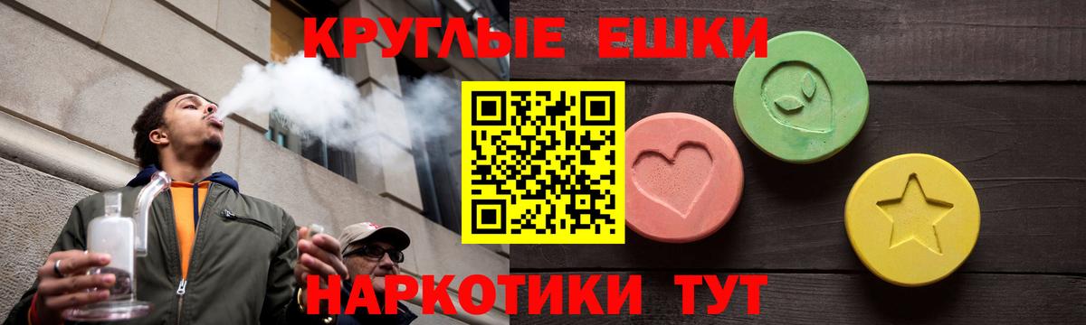ЭКСТАЗИ 280мг Ижевск