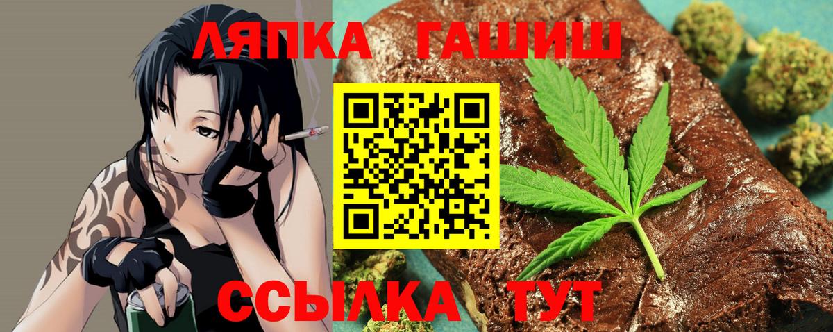 Гашиш  ГАШИШ ice o lator  Вход с VPN  Ижевск 