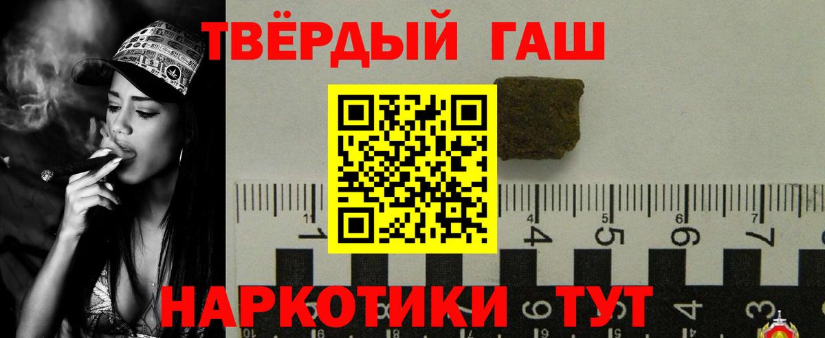 COCAIN Ижевск