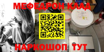 тгк Гуково