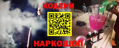 тгк Гуково