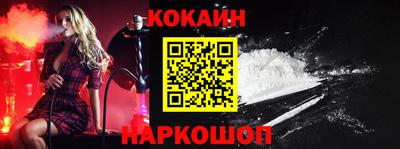 тгк Гуково
