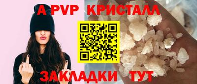 тгк Гуково