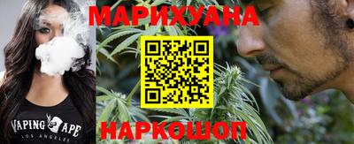 тгк Гуково