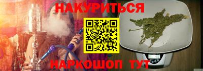 тгк Гуково
