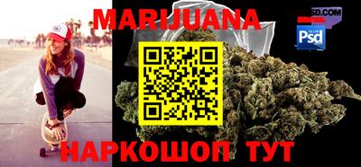 тгк Гуково