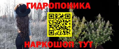 тгк Гуково