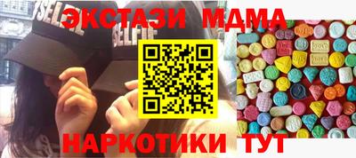 2c-b Вязьма