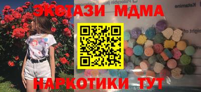 тгк Гуково