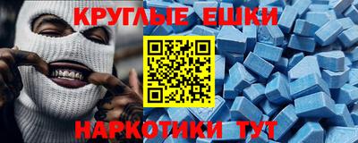 прущая мука Гудермес