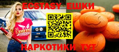 прущая мука Гудермес