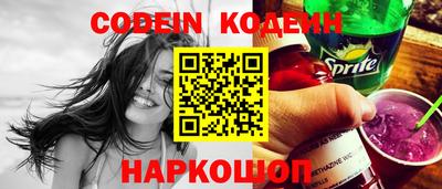 тгк Гуково