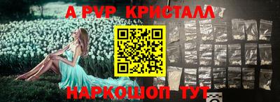 тгк Гуково