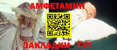 2c-b Вязьма