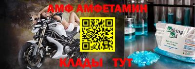 тгк Гуково