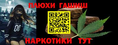 прущая мука Гудермес