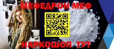 прущая мука Гудермес