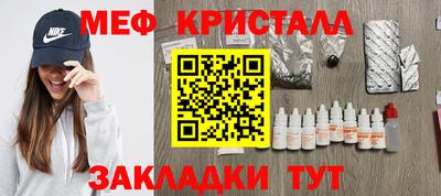 тгк Гуково