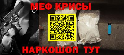 прущая мука Гудермес