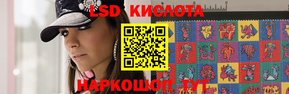 Ижевск  Лсд 25 экстази кислота  Вход с VPN  Лсд 25 экстази ecstasy 