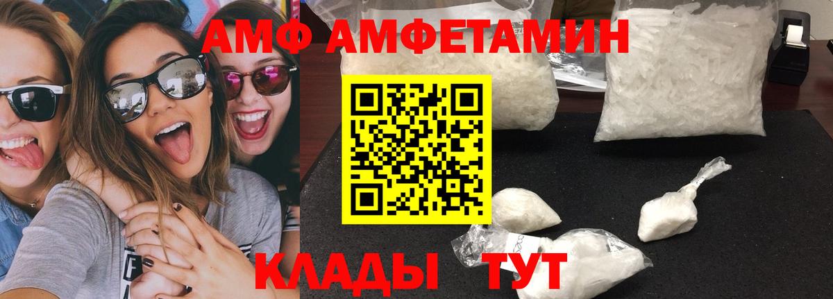 МЕТАМФЕТАМИН пудра  МЕТАМФЕТАМИН пудра  Ижевск  Вход с VPN 
