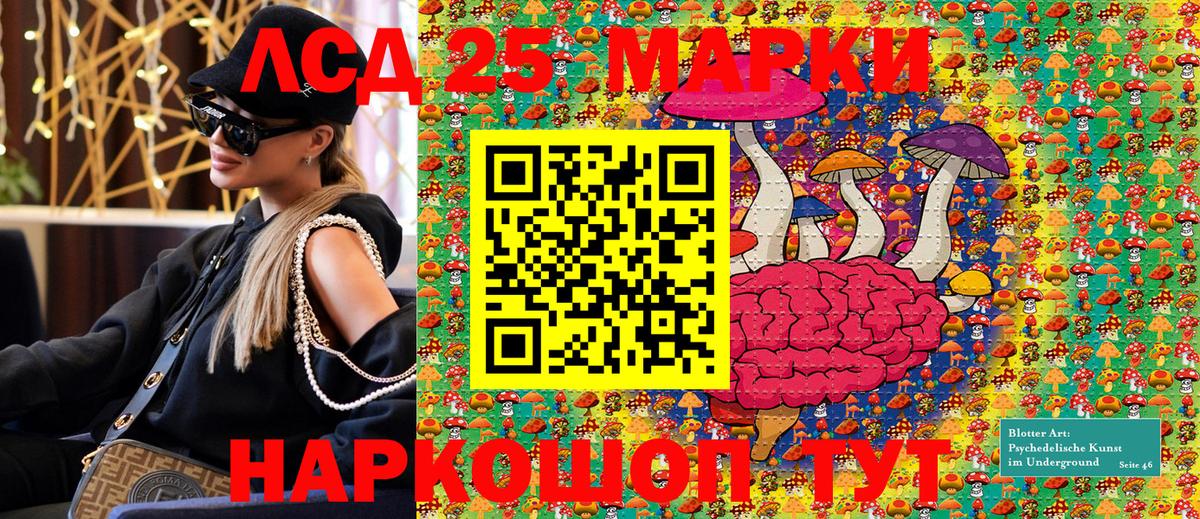 Марки N-bome 1500мкг Ижевск