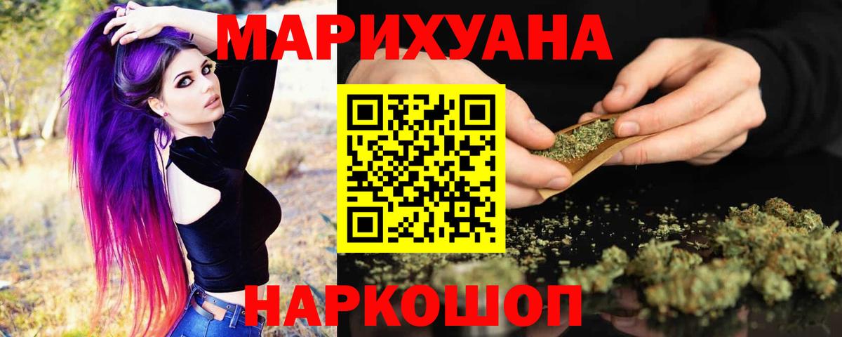 Бошки Шишки тримм Ижевск