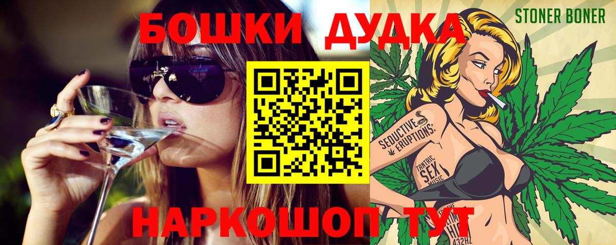 Марихуана Ganja  Марихуана план  Ижевск  Вход с VPN 